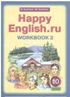 Переводы текстов Happy English 10 класс Unit 5 Lesson 7 8 Переводы текстов Happy English 10 класс Unit 5 Lesson 7 8