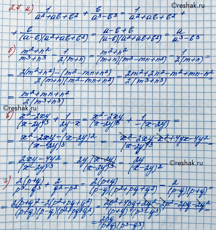 Изображение Упр.2.7 ГДЗ Никольский 10 класс