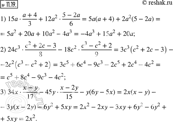 Изображение 11.19. Упростите выражение:1) 15a•(a+4)/3+12a^2•(5-2a)/6; 2) 24c^3•(c^2+2c-3)/8-18c^2•(c^3-c^2+2)/9; 3) 34x•(x-y)/17-45y•(x-2y)/15-y(6y-5x).  ...