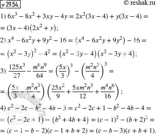 Изображение 29.54. Разложите на множители:1) 6x^3-8x^2+3xy-4y; 2) x^4-6x^2 y+9y^2-16; 3)  (125x^3)/27-(m^6 n^9)/64; 4) c^2-2c-b^2-4b-3. ...