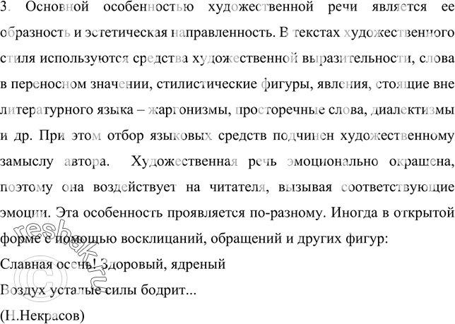 Дополнительное изображение