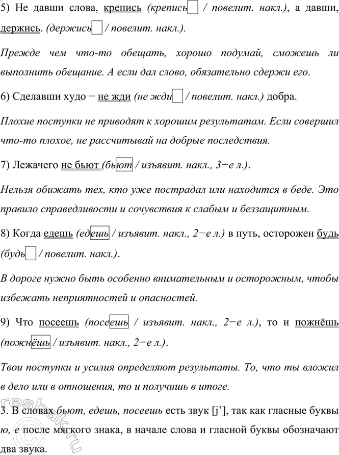 Дополнительное изображение