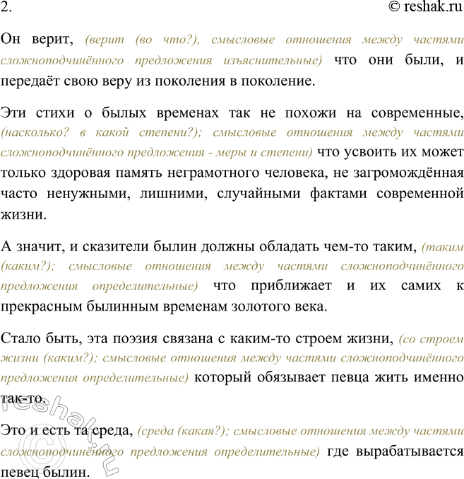 Дополнительное изображение