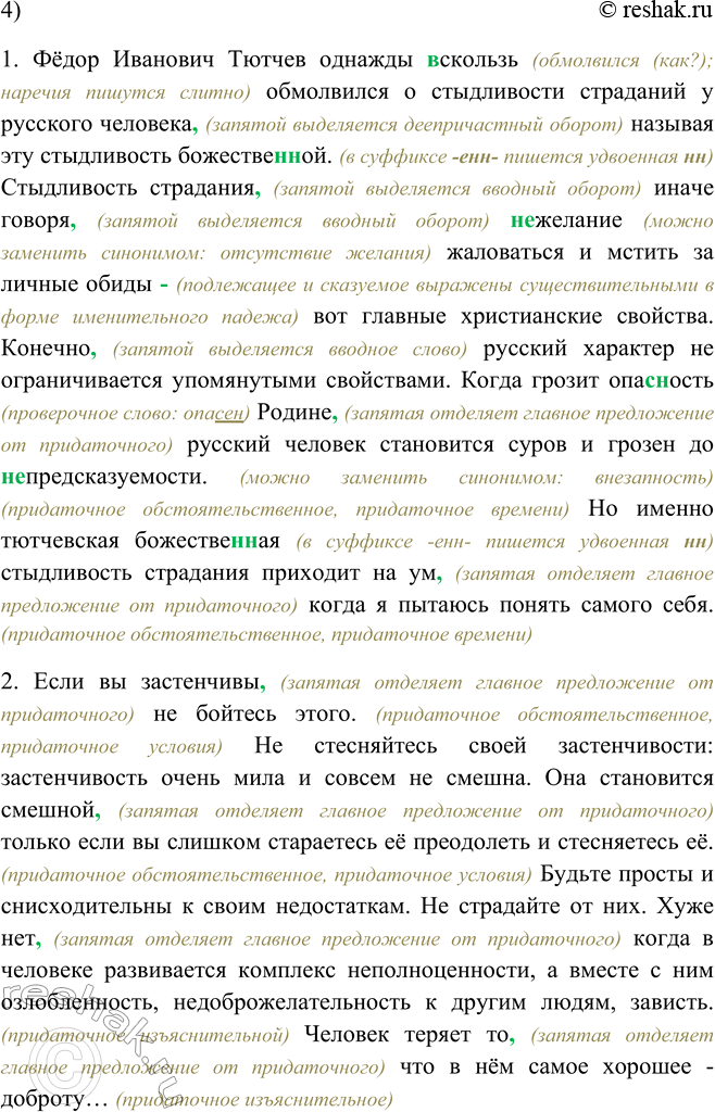 Дополнительное изображение