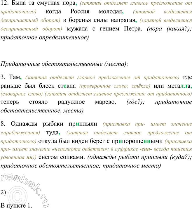 Дополнительное изображение