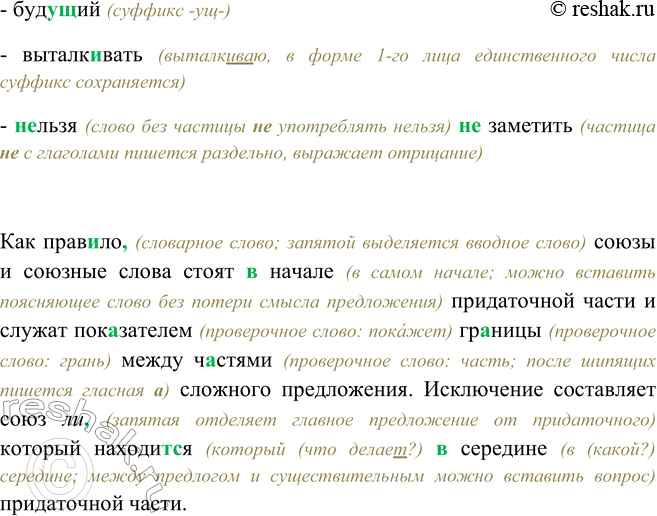 Дополнительное изображение