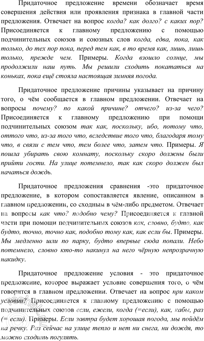 Дополнительное изображение