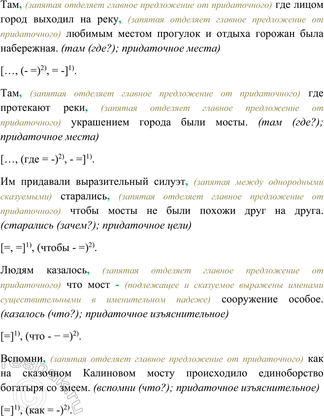 Дополнительное изображение