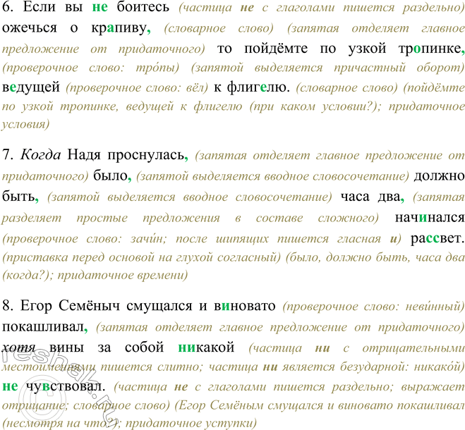 Дополнительное изображение