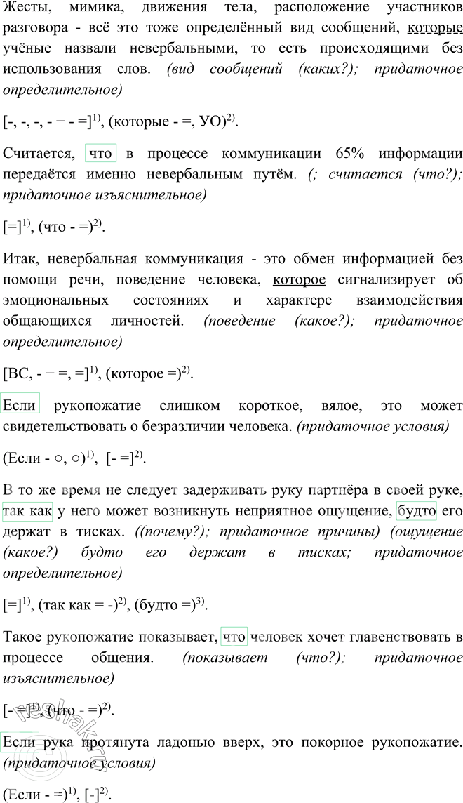 Дополнительное изображение